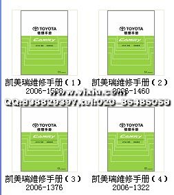 供应汽车原厂维修资料手册 汽车维修手册 2010年最新版